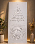 Gayatri Mantra Shree Yantra Wall Panel